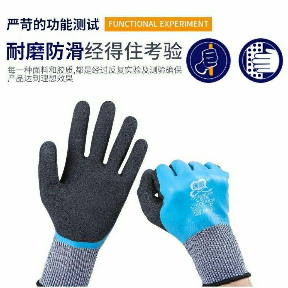 L87防8发磨泡耐加强防水护高弹力防滑工地工作劳287保手套~,居家日用,防护手套,淘宝优惠券,粉丝福利购,淘宝优惠卷