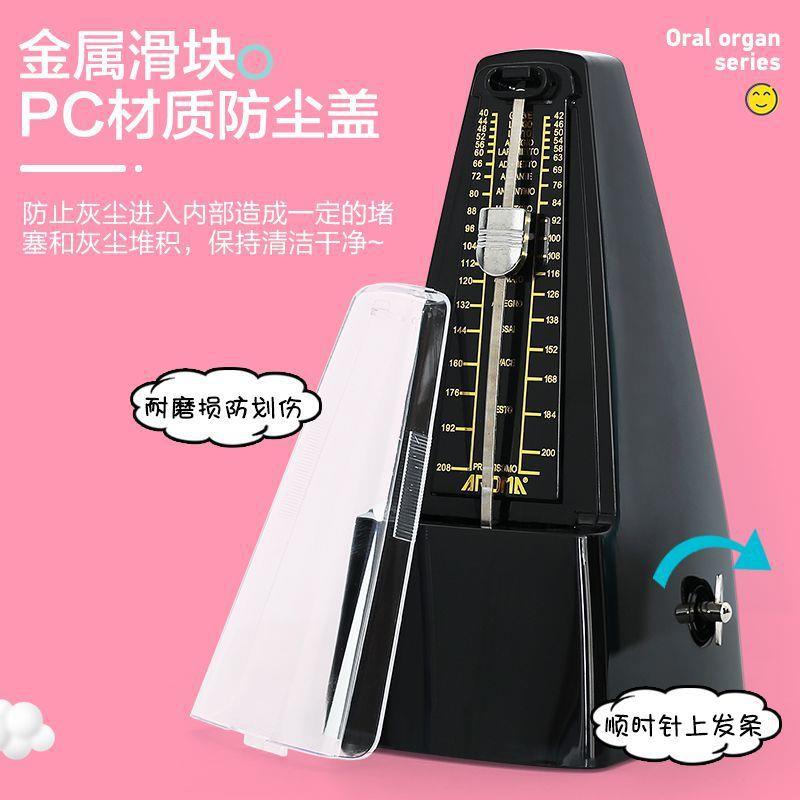 阿诺玛机节拍器钢专用吉他古小提筝机械节拍械琴架子鼓电子琴乐器