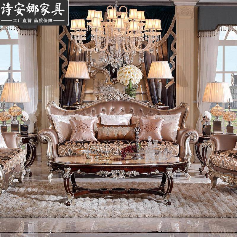 欧式三沙发客别墅厅家具位户型新古典78524皮布大沙发组合