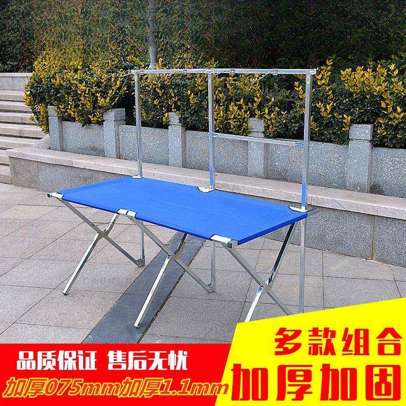 ?子地摊摆摊折叠桌示夜市货架折叠摆桌摊架子便携小移动展CZT加厚