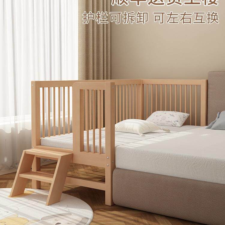 榉木儿童床男孩985拼床婴儿接小拼大床加宽宝宝床边床实床木床带