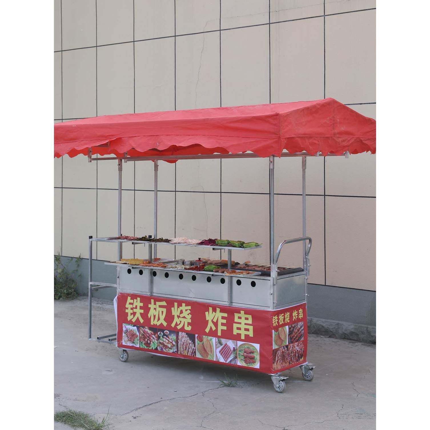 小吃摆摊推车移抓动餐车商用烤车油炸板铁烧炸串车烧LAM夜市手饼