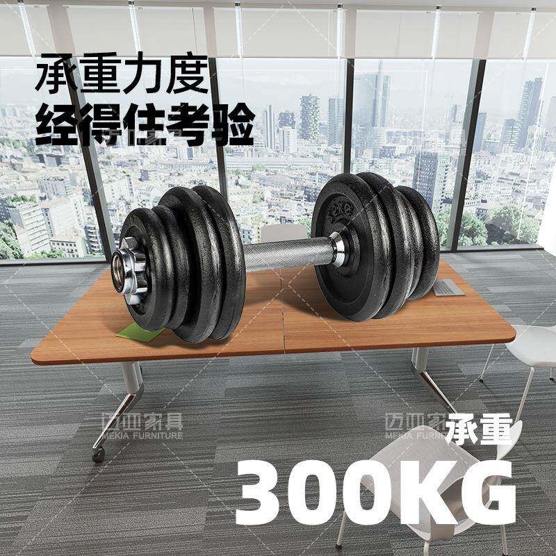 超大折叠会议桌务时商尚可移长桌子现代简约公办MEKIA-对会动议室