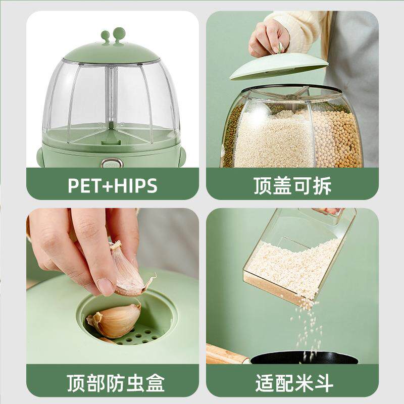 旋转米桶封家用防虫防潮密分米粮箱杂罐大米缸五谷杂粮GPL格装米