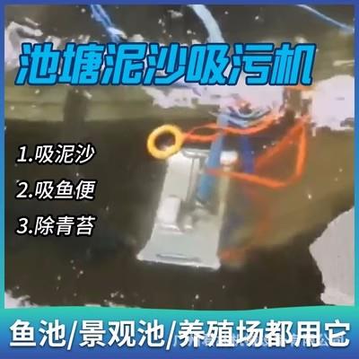 鱼池景观池泳池吸机遥操控作55动池底水下吸尘器泳污池自水龟清洁