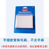 高档分描色神器内墙乳胶漆收边刷油漆涂料刷角边阴角修边涂工器具