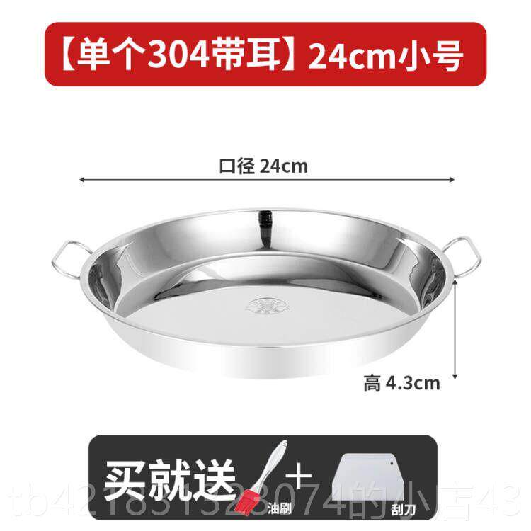 高档工304不锈钢凉皮锣锣面皮凉皮制作具子蒸锅做粉皮盘家粉用肠