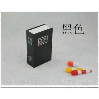 高档包邮童藏 隐保险盒书本密码箱双锁金属收纳盒创意礼式品儿礼