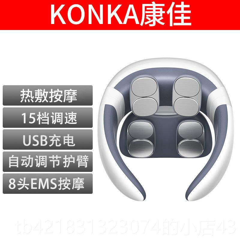 高档颈按器颈部按摩仪摩多功能脊椎脖椎热子肩颈敷劲椎理疗护颈仪