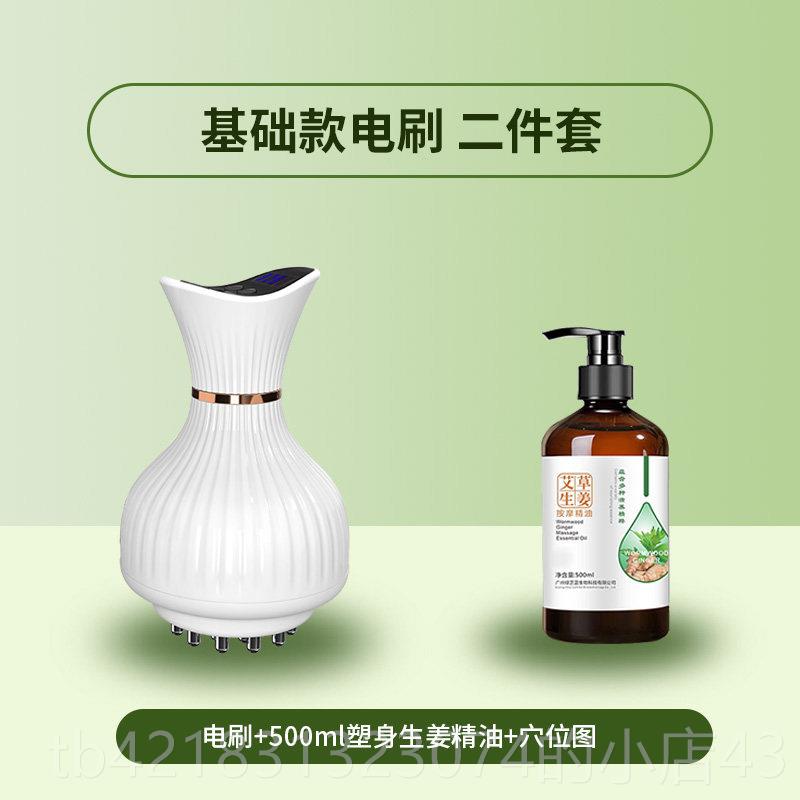 高档拓电动格经络全身通用疏通按摩仪器揉肚子神器背刷部腹带部脉