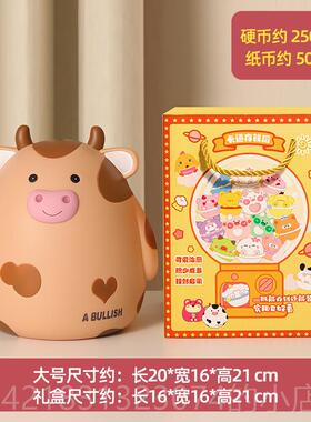 高档牛存钱罐025新钱款成人大容量只2进出儿不童男女孩储蓄罐摆件