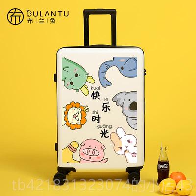 高档布兰兔儿童行李箱男拉杆箱学女孩坐可骑生小可型密码箱卡通可