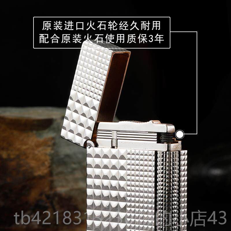 高档法国都柏石朗声打火机正品全铜打特火轮侧砂滑网红个性潮打火