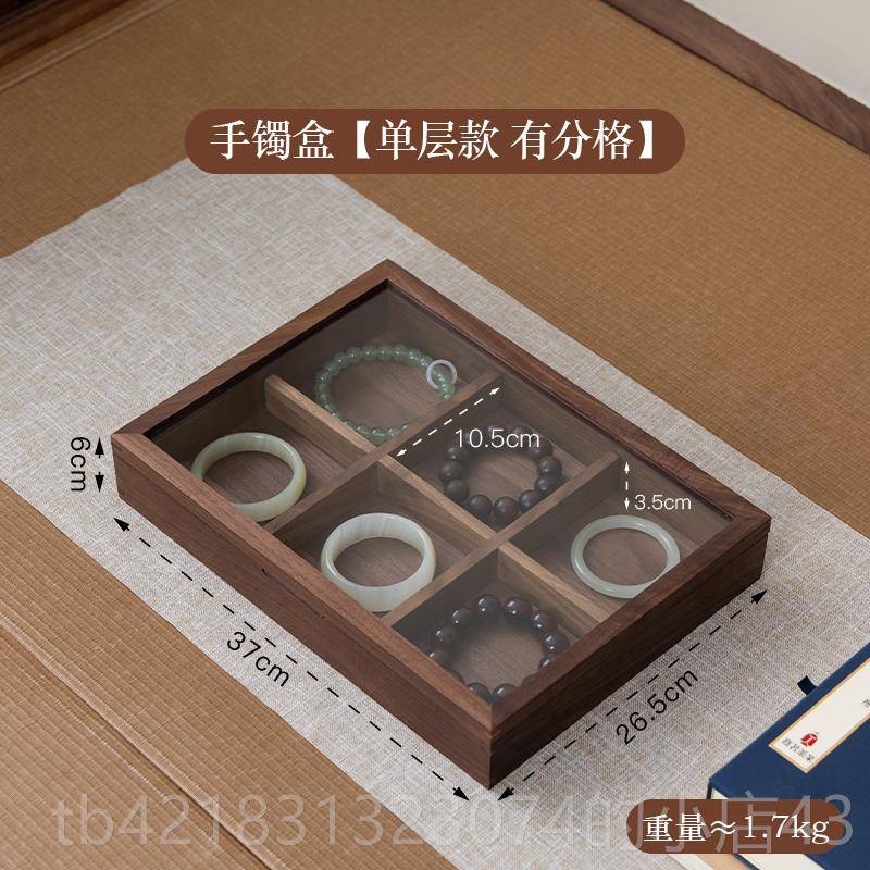 高档梵瀚纳木质翡翠手镯盒收纳多位高级大容量架示文玩手串珠子展图片