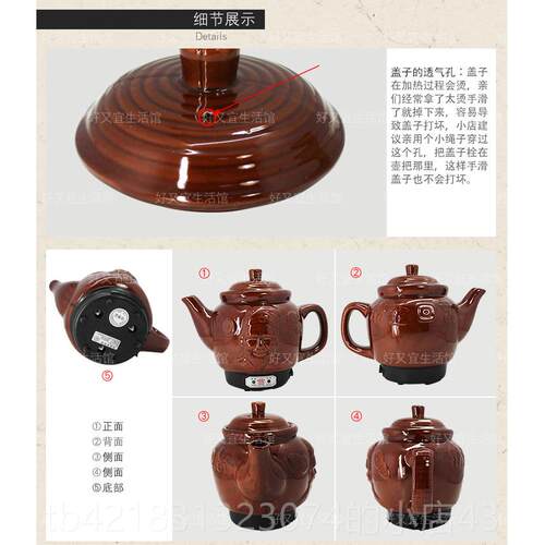 高档电3L升全动陶瓷电锅子煎药壶中药壶 煮自药煲药壶电煎熬药罐