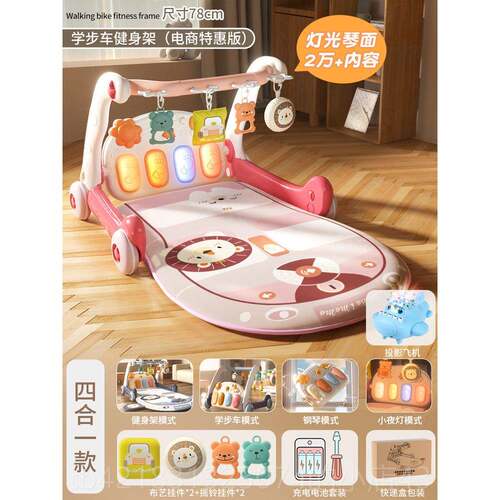 高档德国婴儿玩消力耗体具踩钢琴健身架器新生婴幼宝宝3月到1岁儿