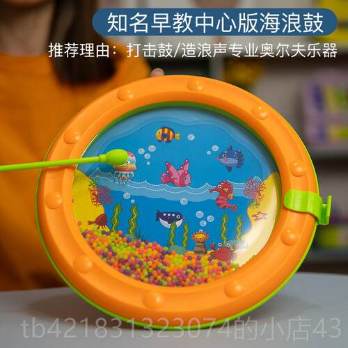 高档stddy早教击奥尔夫铃鼓榉木u摇铃儿童乐器玩具教幼儿园具打乐