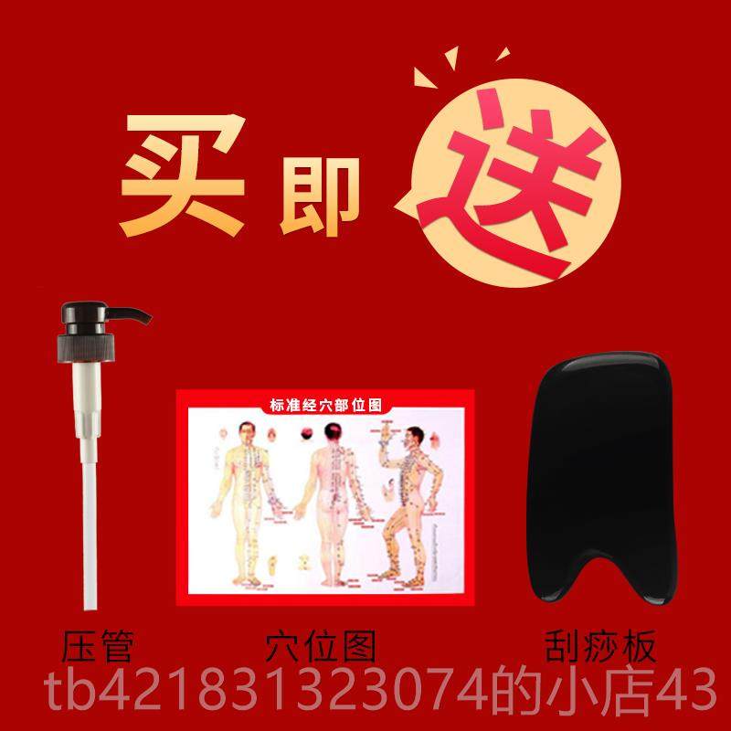 高档沐玺000ml老经姜身1体油精按摩油spa推油美容院全身开背刮痧