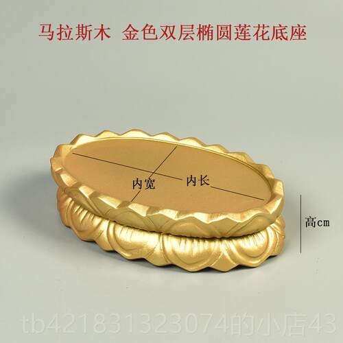 高档金色实木 雕刻莲底座观音佛像底座新花中式格 东风阳木雕工艺