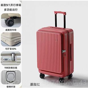 高档量新款箱多功能侧开口行容李女大20寸扩容登机箱男拉杆箱旅行