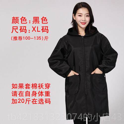 高档绒罩衣加厚外男冬季加套防水套时尚女围裙保暖可外穿褂大人工