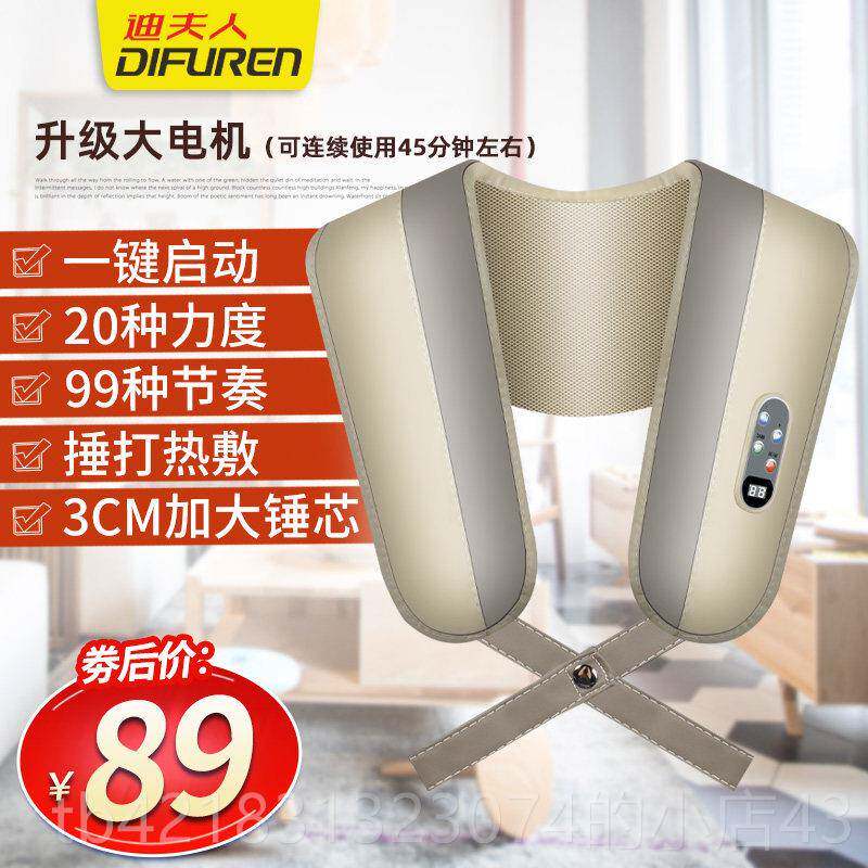 高档、颈、背、腰动按摩解堵小级工具升大电机智肩能温控跳调节