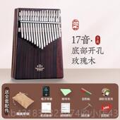 高档a鲁儒林巴指拇指琴21音手琴初学者kalimb五姆指钢琴17音卡便