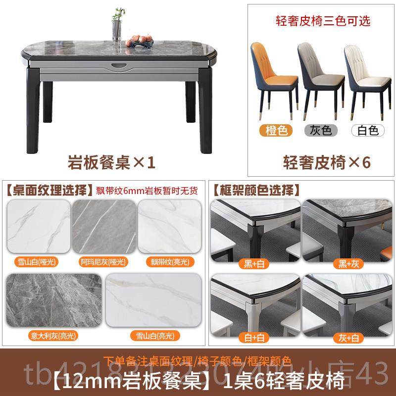 高档今遇实木岩板桌椅简组合餐现代约家用折饭叠伸缩桌轻奢可变圆,住宅家具,岩板餐桌,淘宝优惠券,粉丝福利购,淘宝优惠卷