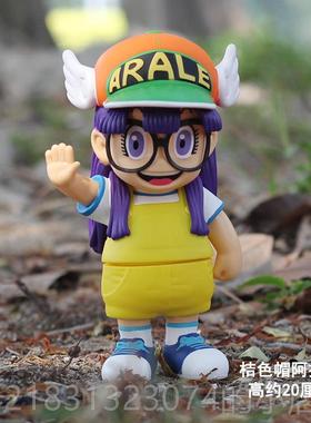 高档Arle阿拉a蕾模型IQ博士小玩小云雨动漫具女生礼物桌面摆件公