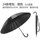 高档大黑制伞长柄大号加大超大直弯钩黑把色复古男士 雨伞定告logo