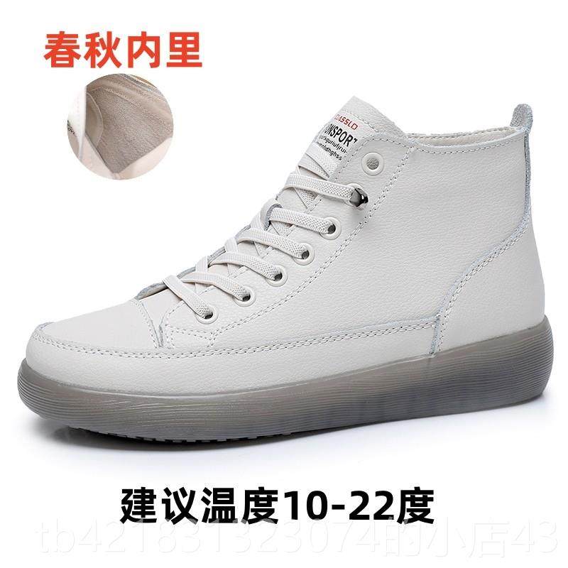 高档三羊短靴真皮鞋2女025新高帮子鞋马丁靴妈妈底白软底棉鞋