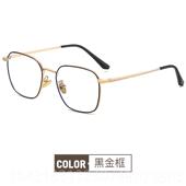 高档网红明星款 眼镜平女防辐射护眼覆古眼文同艺金丝光抗蓝光近视