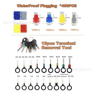 7件9PCS1-3.5mm车连接器插针配公母接插SJG件汽压接销接线9端子