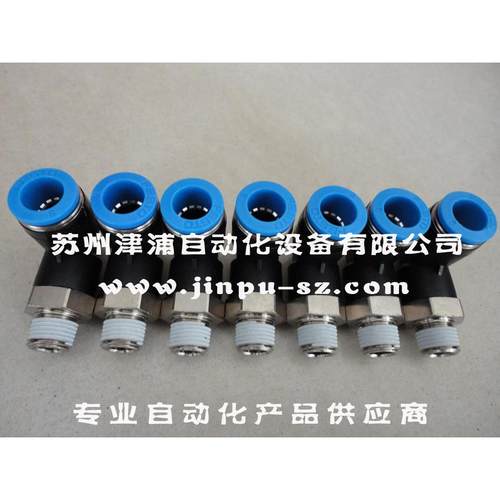 QSL-1/2-16有--FEST直O-L型5角接153055QS-弯头1530头5