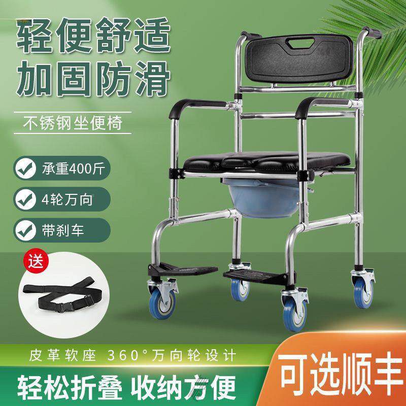 老人孕妇残疾人坐便椅折DAF叠不防便水移可动坐器洗澡淋浴椅锈钢