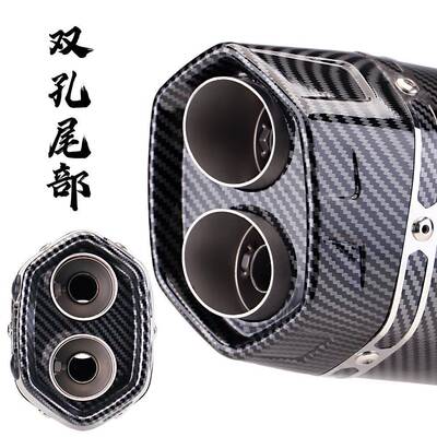 S8系列菱形双出通用排气NINJA40段黄0龙70525CBR105改装尾排气
