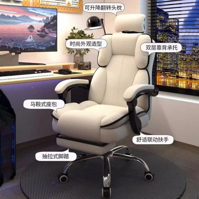 电竞播椅家见详情用电脑沙发椅久坐卧办公座椅直播女生室书桌主椅