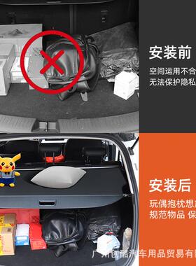 专用于遮长层安欧尚CX70430后备箱遮物帘尾箱置物收纳隔分板阳帘