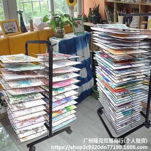 园画室晾画架幼放风干水彩画美术班4K画8K素描绘画937纸画儿画垒