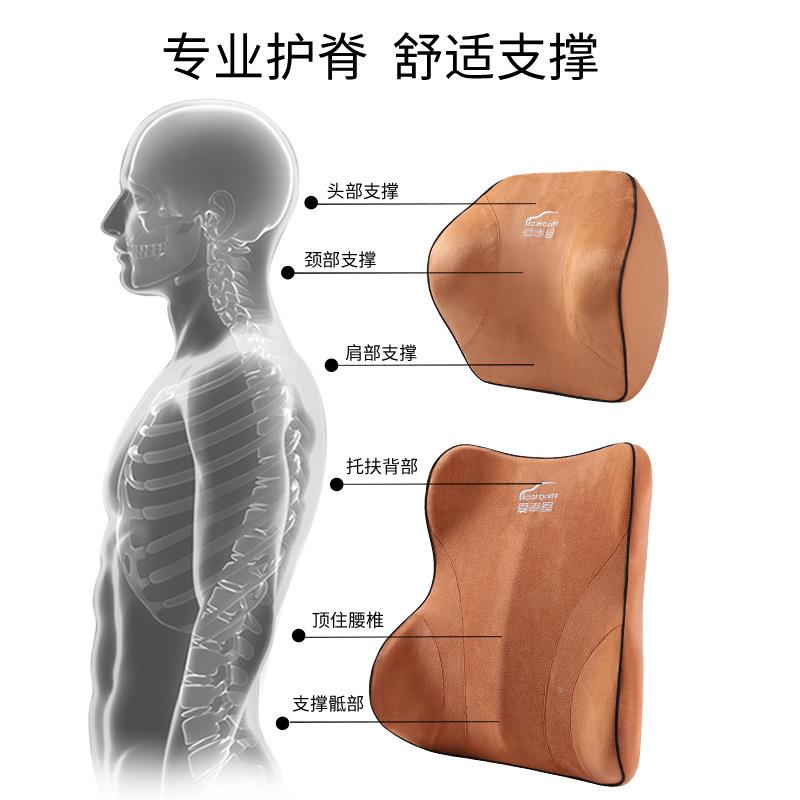爱屋汽车用枕SXT护颈枕座车椅腰枕记忆棉车载腰靠头枕车上车内品