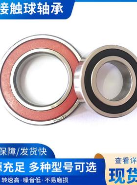 7210C无品牌/711A72212C角接触球轴C承六类轴承P5DBA数控机床