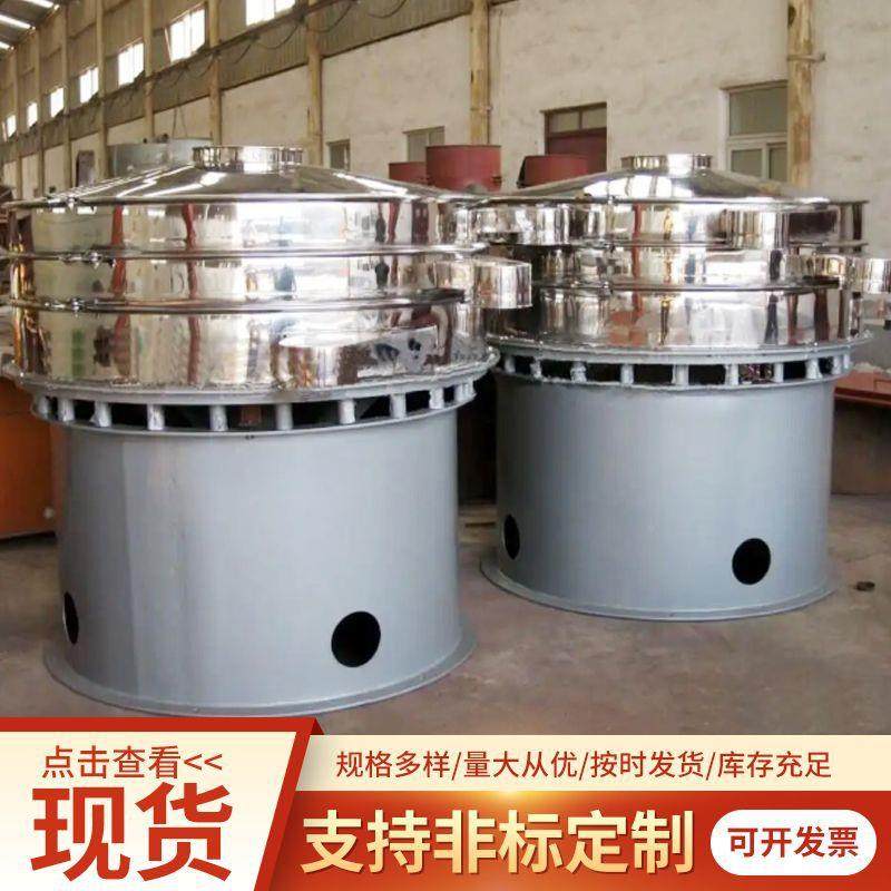 振筛GCJX-202荡筛旋振振动筛分机圆直形排振动不锈钢面粉圆形振动,机械设备,筛选机,淘宝优惠券,粉丝福利购,淘宝优惠卷