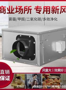 家用5静音管道新风系统DPT3BDPT1-62500量7风08pa1.8kw380V