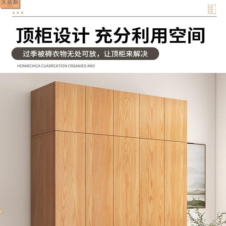 对开衣柜松木现代简主卧家用儿童收纳柜门子约UPM经济全实木大型