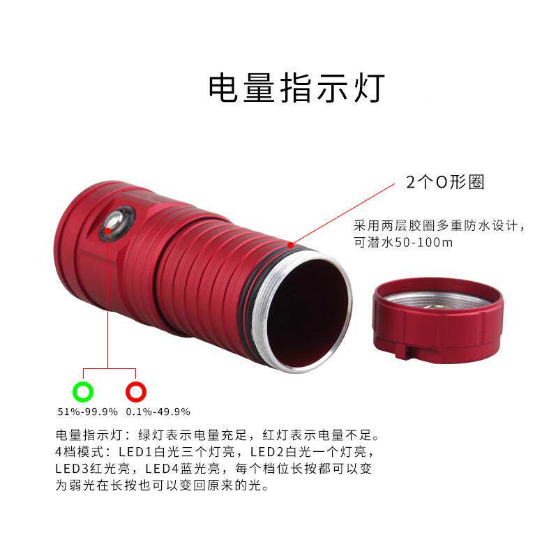 LED水手电筒水下摄光影补光灯LEDA38铝潜合金强光潜水灯红蓝补光
