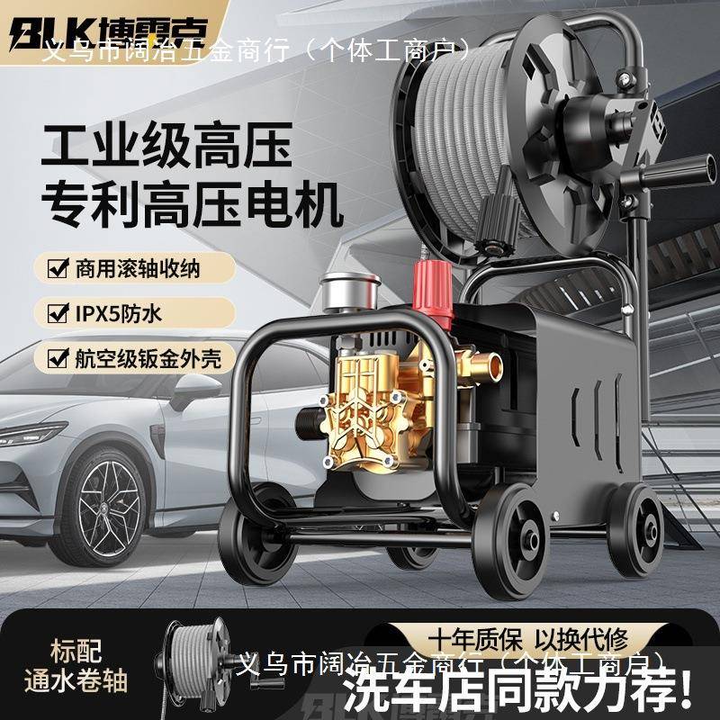 压洗车机2洗20全自商动用大功率多功能增压vOZS清洗机地其他