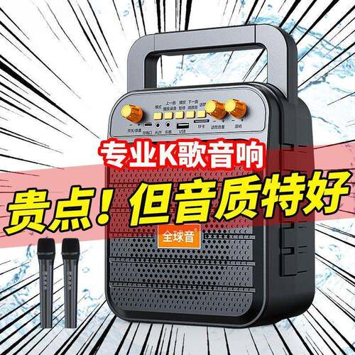 家v庭kt音响卡拉ok637体用机家户外一k歌广场舞音箱客厅唱歌全套