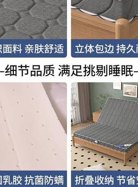 天然BBZ椰棕棕床垫15m儿童可环保护脊榈硬垫出租房折叠榻榻米乳.