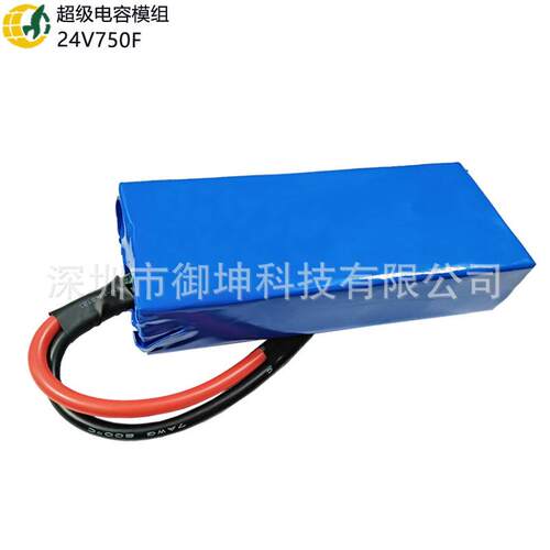 超法组拉模械24V750F低内阻大级BJT容量机设备数码产品汽车行业