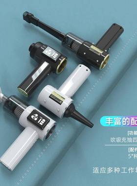 车载吸尘器数显屏手持小型车便携57012器家用两用迷你吹吸两吹尘